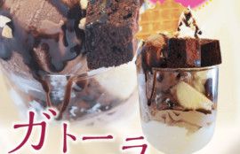 ラブホテルの無料サービス