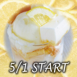 メンバー無料スイーツサービス