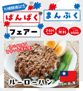 堺・宝塚の人気ラブホ、アンブレインの無料サービスメニュー。人気のホテル、カップルにおすすめ。