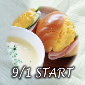 堺・宝塚の人気ラブホ、アンブレインの無料サービスメニュー。人気のホテル、カップルにおすすめ。