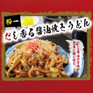 堺・宝塚の人気ラブホ、アンブレインの無料サービスメニュー。人気のホテル、カップルにおすすめ。