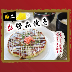 堺・宝塚の人気ラブホ、アンブレインの無料サービスメニュー。人気のホテル、カップルにおすすめ。