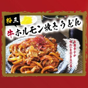 堺・宝塚の人気ラブホ、アンブレインの無料サービスメニュー。人気のホテル、カップルにおすすめ。