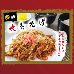 堺・宝塚の人気ラブホ、アンブレインの無料サービスメニュー。人気のホテル、カップルにおすすめ。