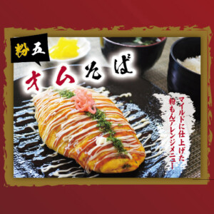 堺・宝塚の人気ラブホ、アンブレインの無料サービスメニュー。人気のホテル、カップルにおすすめ。