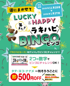 堺・宝塚・伊丹の人気ラブホ、アンブレインの期間限定キャンペーン。人気ホテルはカップルにおすすめ！