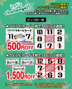 堺・宝塚・伊丹の人気ラブホ、アンブレインの期間限定キャンペーン。人気ホテルはカップルにおすすめ！