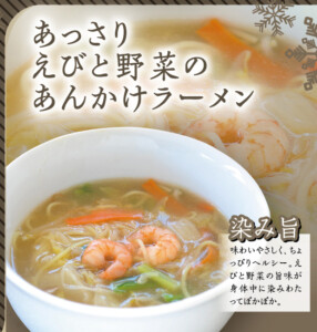 料サービスメニュー。人気のホテル、カップルにおすすめ。