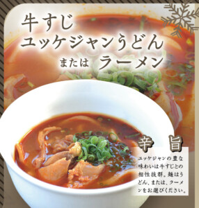 料サービスメニュー。人気のホテル、カップルにおすすめ。