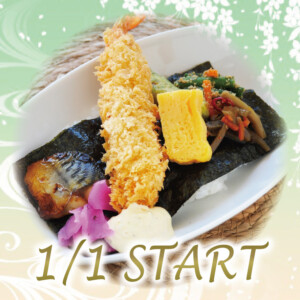 堺・宝塚の人気ラブホ、アンブレインの無料サービススイーツメニュー。人気のホテル、カップルにおすすめ。