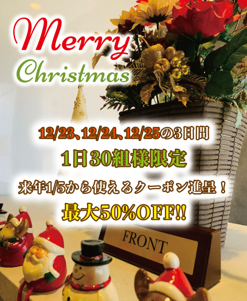 堺・宝塚・伊丹の人気ラブホ、アンブレインの期間限定キャンペーン。人気ホテルはカップルにおすすめ！