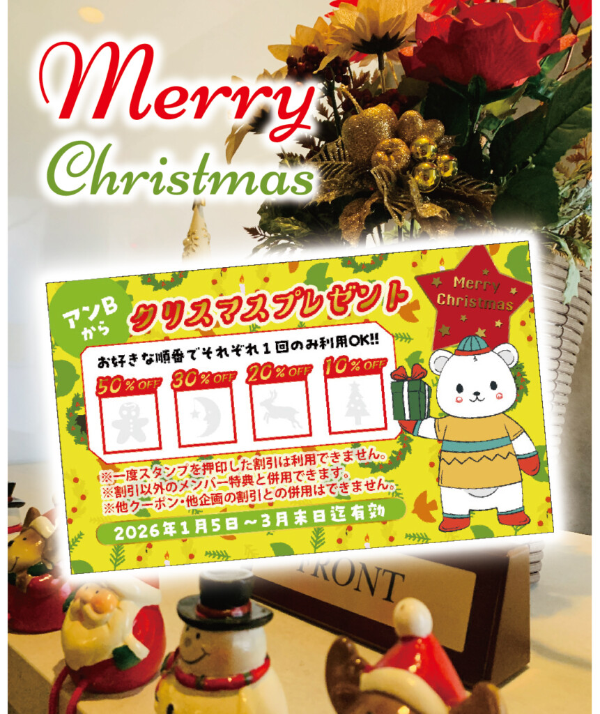 堺・宝塚・伊丹の人気ラブホ、アンブレインの期間限定キャンペーン。人気ホテルはカップルにおすすめ！