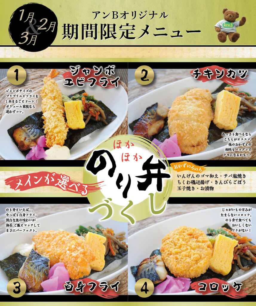 堺・宝塚の人気ラブホ、アンブレインの無料サービススイーツメニュー。人気のホテル、カップルにおすすめ。