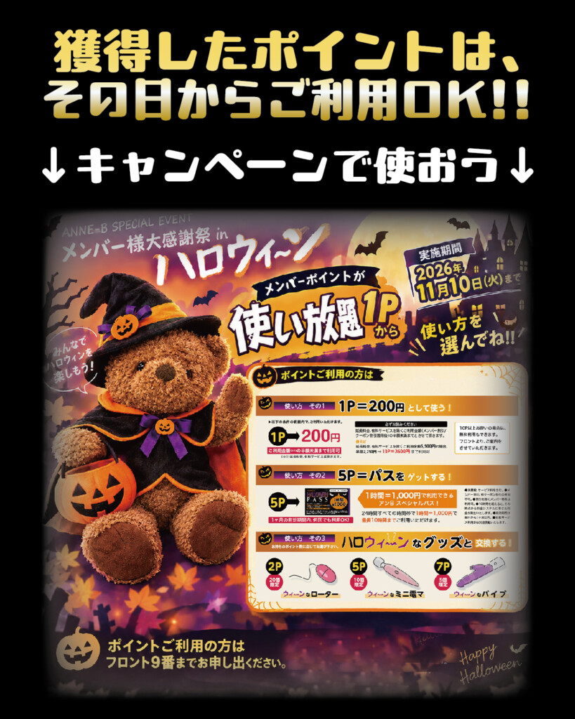 堺・宝塚・伊丹の人気ラブホ、アンブレインのLINE限定クーポン。人気ホテルはカップルにおすすめ！